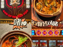 -啫神·广州地标美食(北京路店)