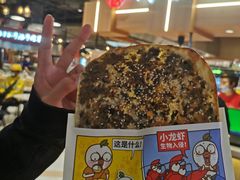 -阿甘锅盔(清河万象汇店)
