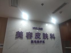 -厦门美莱整形美容医院