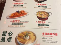 -新白鹿餐厅(西湖银泰店)