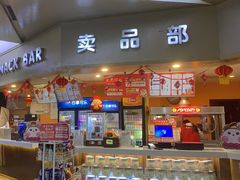 -上影国际影城(成都银泰LUXE店)