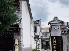 -唐咖精品咖啡(大理古城手冲店)