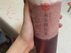 -书亦烧仙草(龙湖金楠天街店)