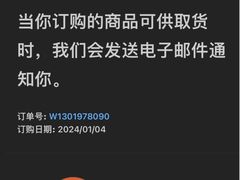 -Apple零售店(成都太古里店)