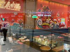 -井格重庆火锅(临平银泰城店)
