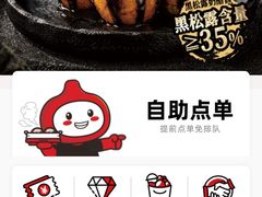 -咕噜咕噜·章鱼小丸子(广州荔湾领展广场店)