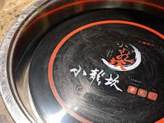 -小龙坎火锅(万象城店)