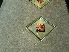 -吴门人家·苏宴宫廷菜(拙政园店)