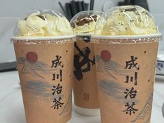 -成川茶店·潮汕工夫浓茶(万象店)