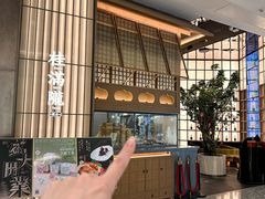 -桂满陇·海市蜃楼·黑金(国金店)
