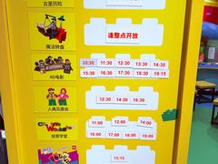 -上海乐高探索中心
