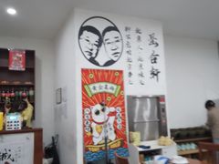 -岳合轩老北京涮肉