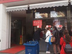 -天元名小吃店(东部店)