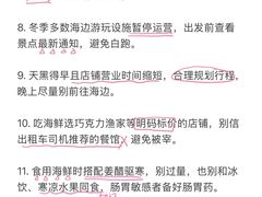 -日照海滨国家森林公园