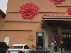 -广州逸林假日酒店·四季桃源中餐厅(白云山风景区店)