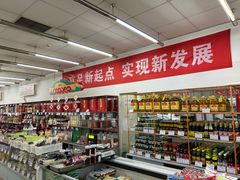 -北京稻香村(花市店)