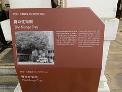 -大馆(前中区警署建築群)