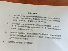 -土豆口腔(凤凰北总店)