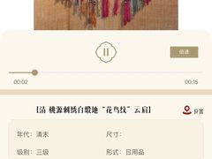 -湖南湘绣博物馆
