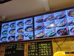 -好這口重庆小面(总店)