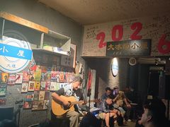-大冰的小屋(大理古城店)