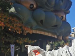 -难波八坂神社