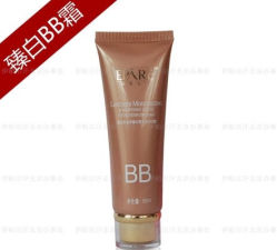 伊帕尔汗臻白粉底BB霜（包邮，天天双11-伊帕尔汗精油
