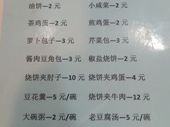 -香妃烤鸡(西单店)