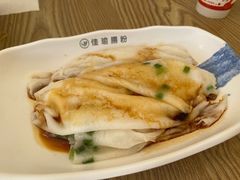 -佳瑜肠粉(总店)