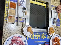 -阿亲家·韩式无限烤肉(春熙路店)