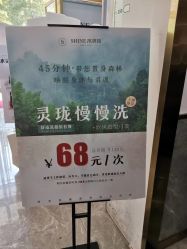 -水灵珑美容造型中心