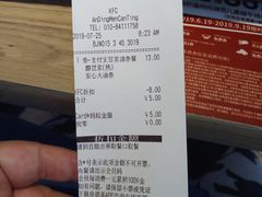 账单-肯德基(安定门店)