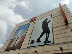 -沈阳大商千盛购物中心有限公司(长江街店)