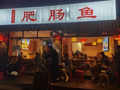 -成都蓝城悦杏温泉美食酒店(宽窄巷子店)