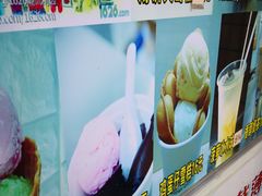 -成裕雪糕店(士多店)