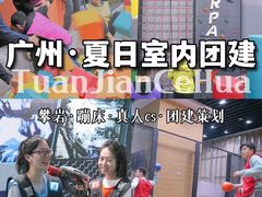 -嗨马乐动室内潮玩运动·团建·轰趴·桌游(南丰汇店)