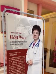 -北京俪婴妇产医院(朝阳大悦城店)