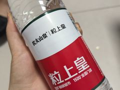 -皇庭广场