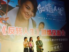 -万达影城(开福万达广场IMAX店)