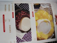 -民信老铺(人民路店)