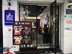 门面-牛纽塔·牛人堡(群众路店)