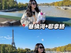 -埃菲尔铁塔