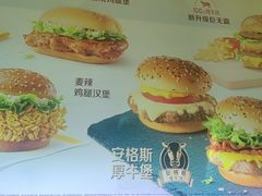 -麦当劳(大羊坊路店)