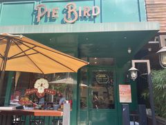 门面-Pie Bird(新闸路店)