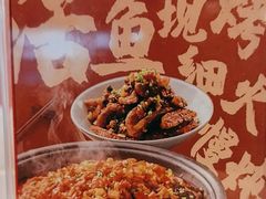 -锦尚阁烤鱼(望京新荟城店)