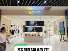 -沈阳铁西万象汇