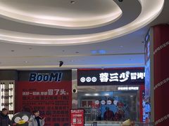 -蓉三少冒烤鸭·四川小吃集(北京首店)