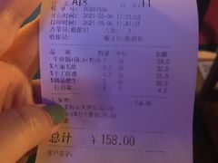 账单-大渝火锅(苏州西城永捷店)