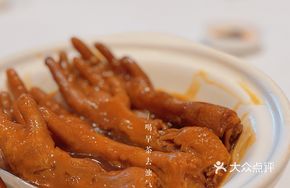 Braised Chicken Feet