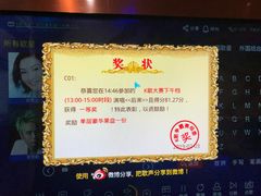 -蓝乐光量贩KTV(浦东禹悦汇店)